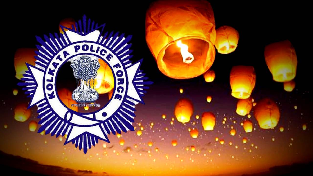 Lantern will not be allowed by Kolkata Police during Kali Puja