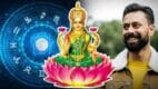 Ajker rashifal todays horoscope 1 May 2025.