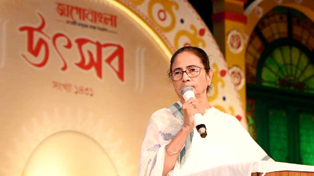 Mamata Banerjee