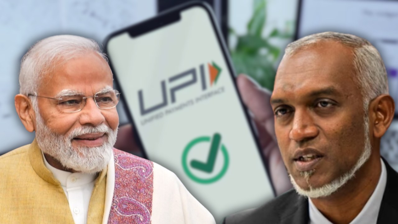 Now UPI service will be launched in Maldives.