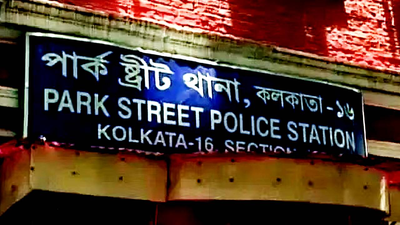 Park Street Police Station Civic Volunteer molestation allegation