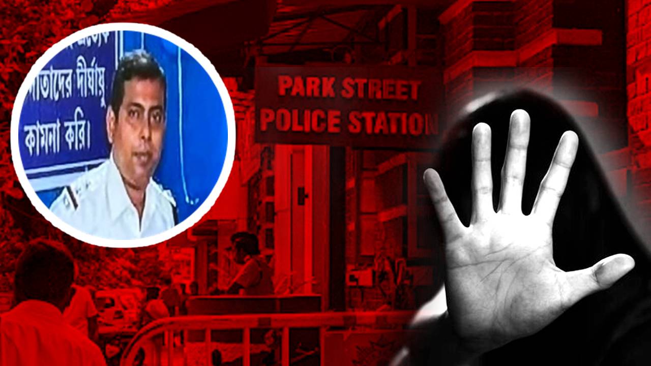 Park Street Police Station Civic Volunteer molestation complaint accused SI arrested