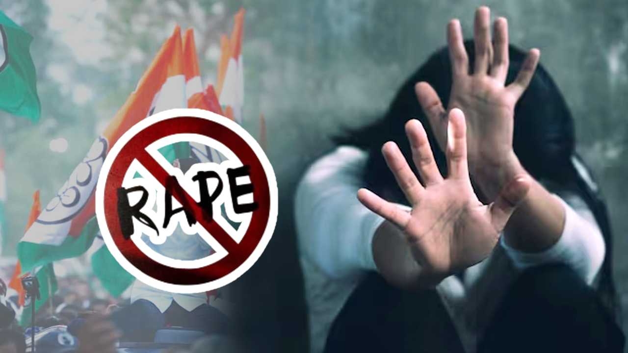 Rape