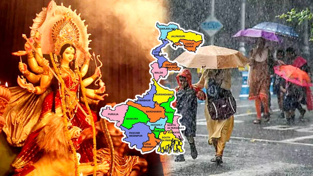 South Bengal weather Kolkata North Bengal west Bengal weather update on Durga Puja Sosthi