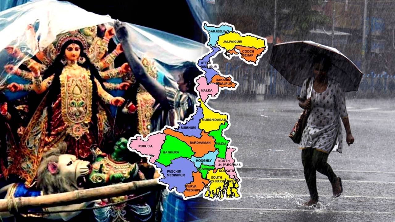 South Bengal weather rainfall alert before Durga Puja weekend North Bengal Kolkata West Bengal weather update