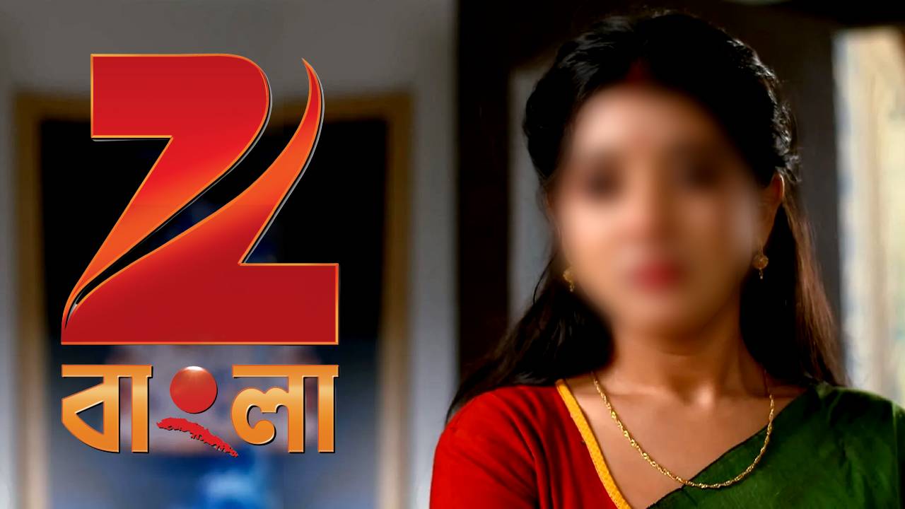 This Zee Bangla Bengali serial ending speculation going on