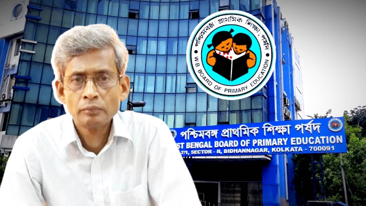 West Bengal Board of Primary Education to hold convocation ceremony for D.El.Ed passouts