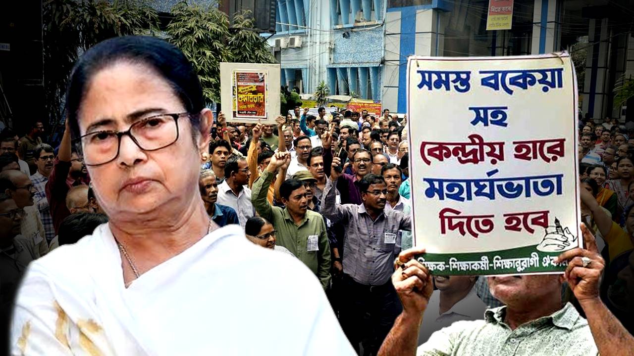 West Bengal Government employees Dearness Allowance DA protest pen down on 29th October