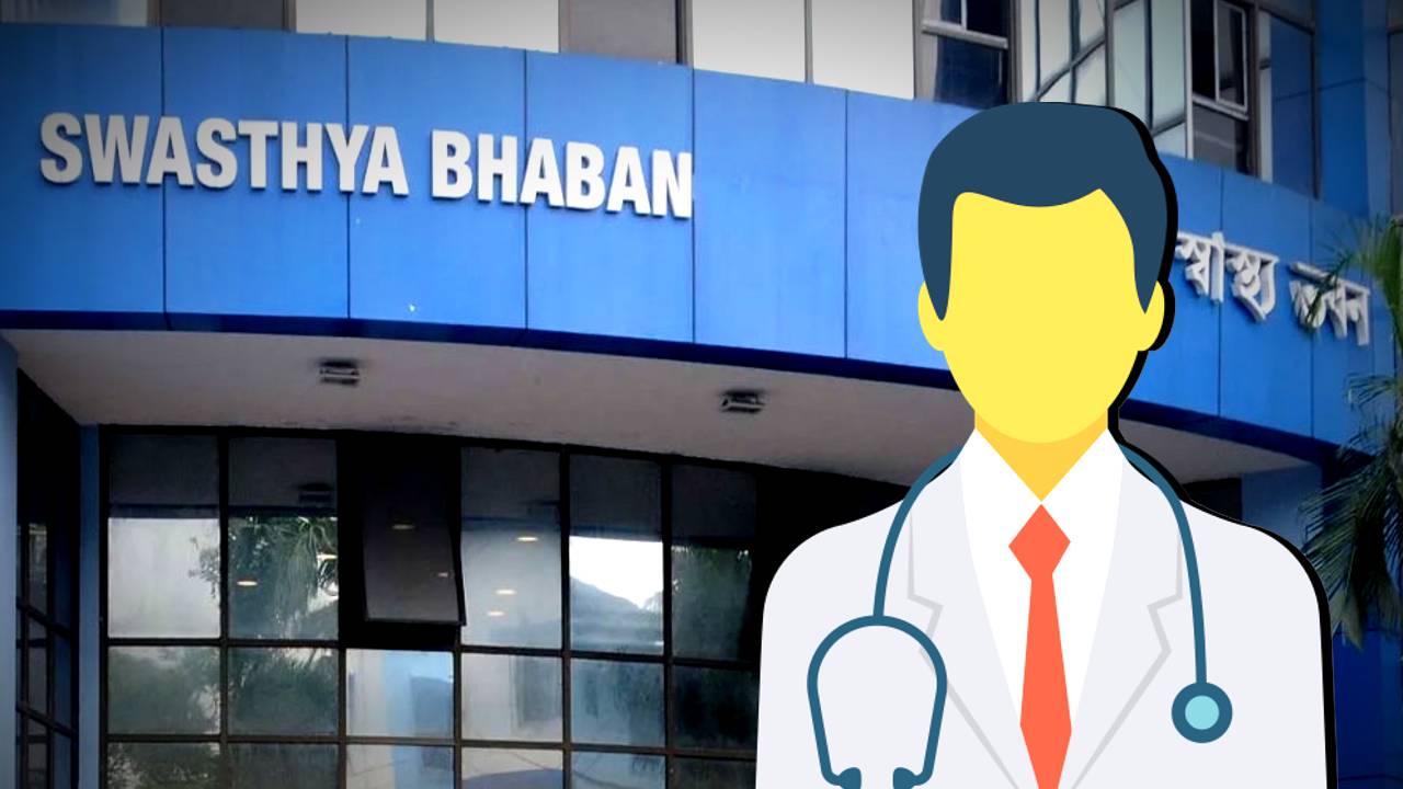 West Bengal Health Department Swasthya Bhaban strict orders about Government doctors