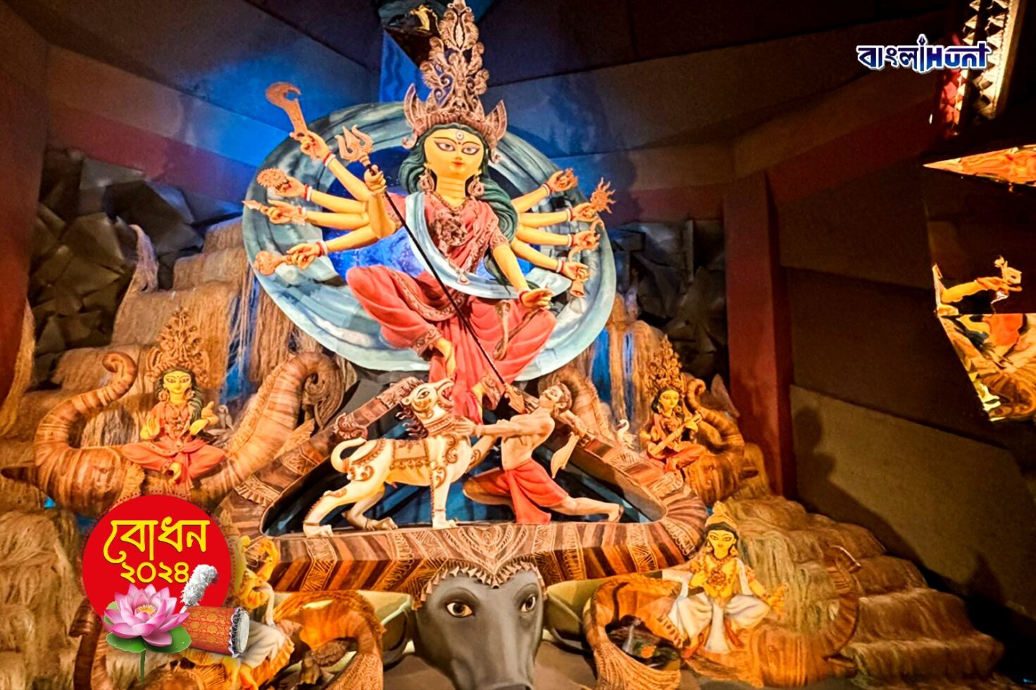 Best Durga Puja 24.