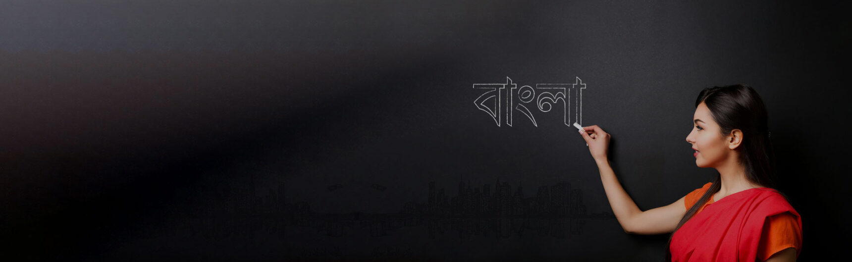 Bengali Language 