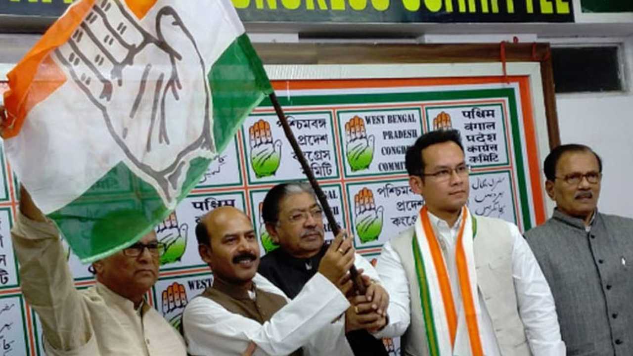 Trinamul Congress