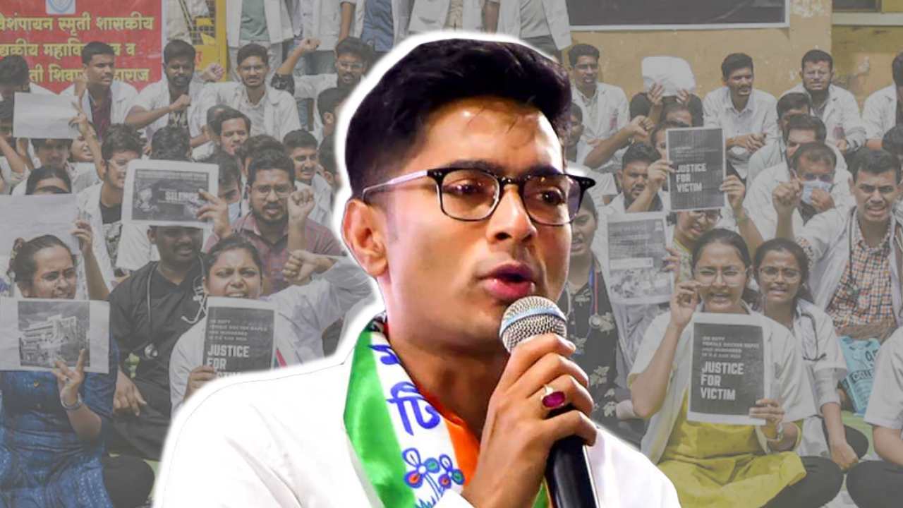 Abhishek Banerjee