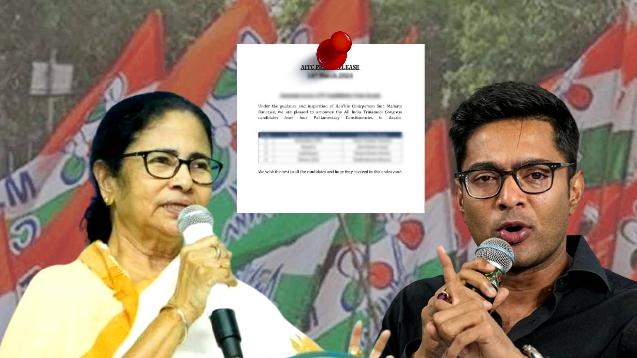 Abhishek Banerjee disclose organization change will happen soon