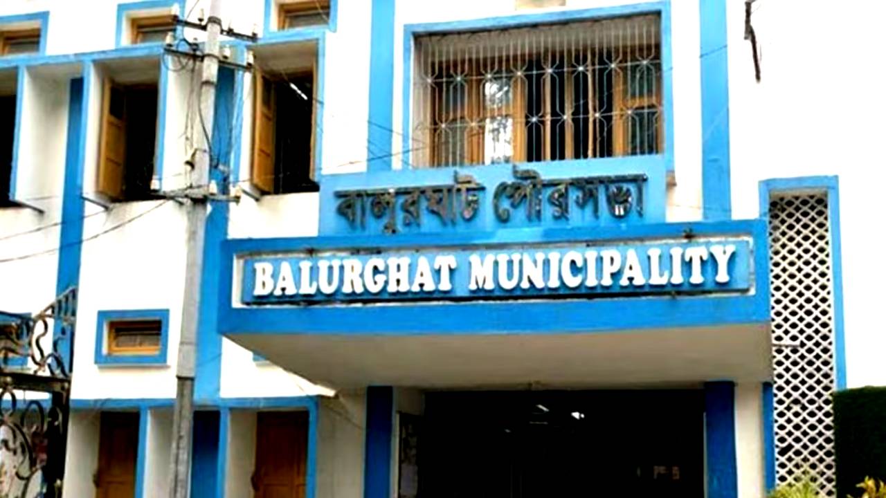 Balurghat Municipality