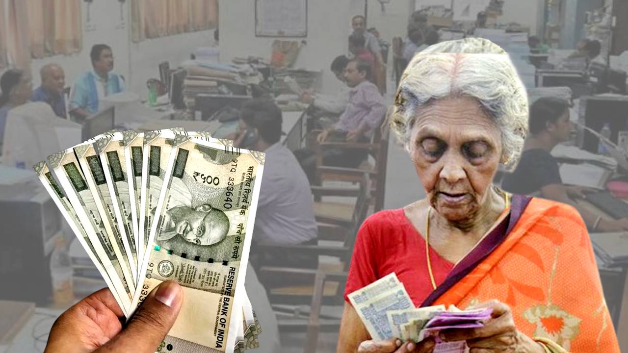 Central Government allegedly stopped the process of paying pension at increased rate