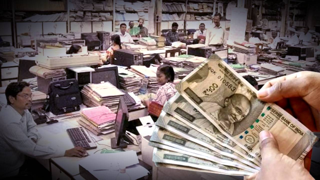 Central Government employees 8th Pay Commission latest update