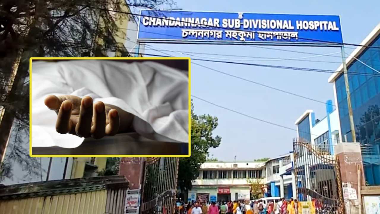 Chandannagar