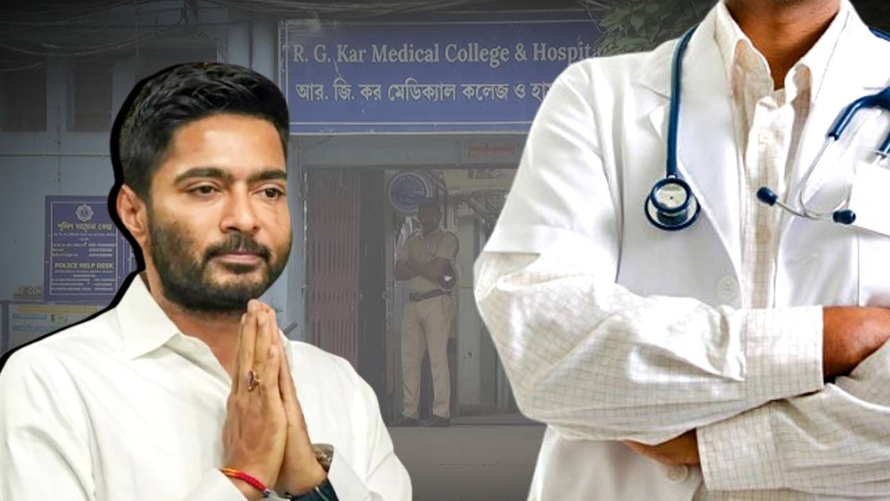 Doctors Summit 2024 at Diamond Harbour Abhishek Banerjee will be present