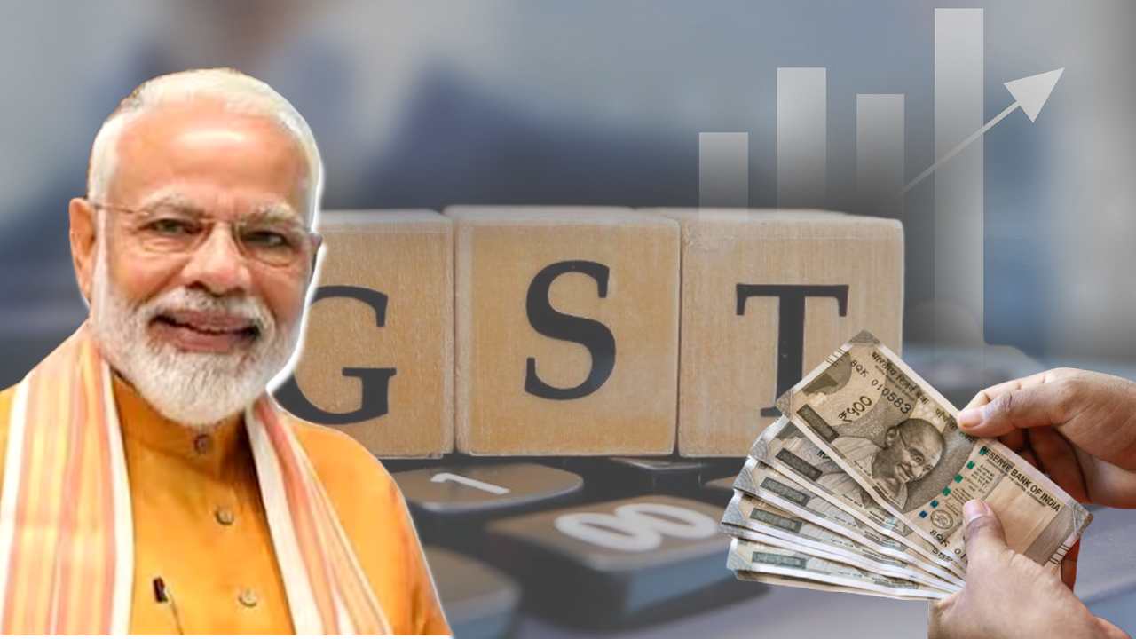 GST