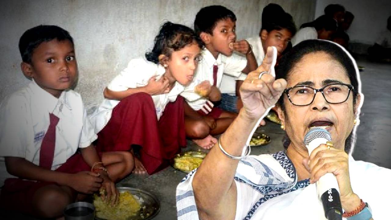 Government of West Bengal big decision about Mid Day Meal scheme instruction about social audit