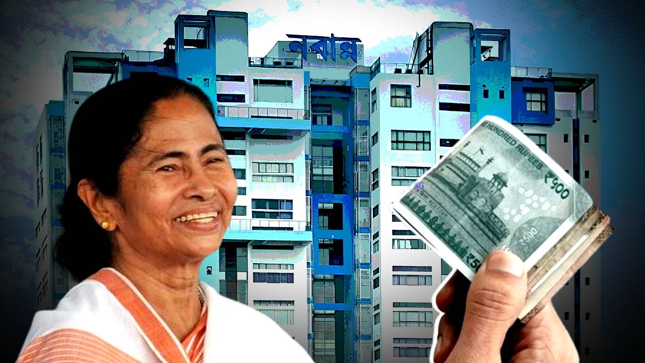 Government of West Bengal may release Government scheme Krishak Bandhu scheme last installment soon