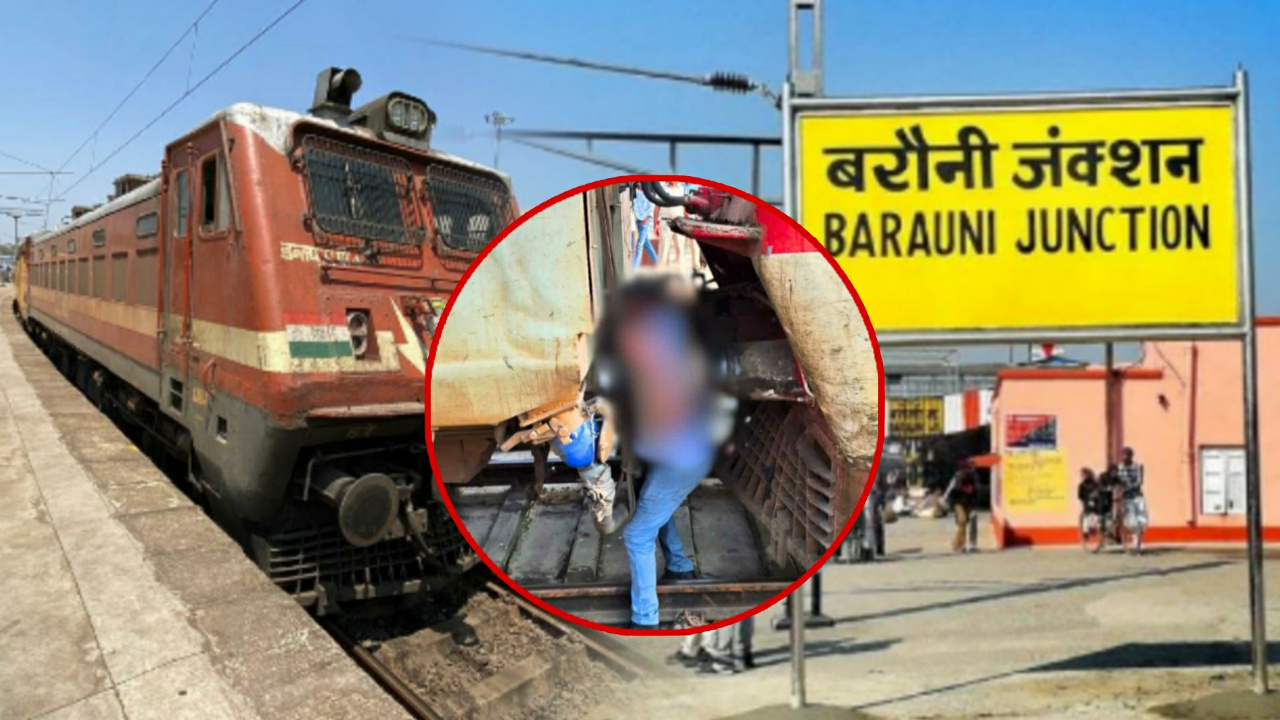 Indian Railways pointsman death in Bihar.