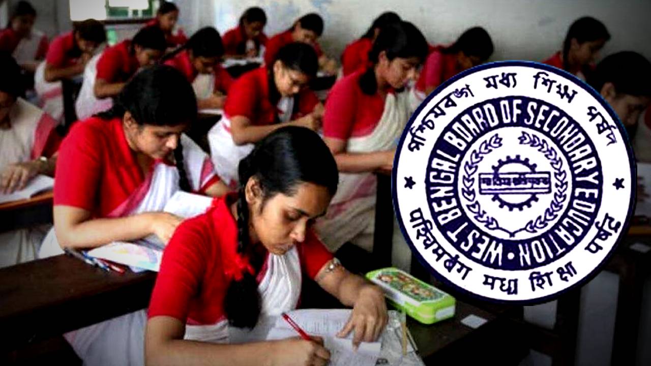 Madhyamik exam WBBSE new guidelines for test exam question papers