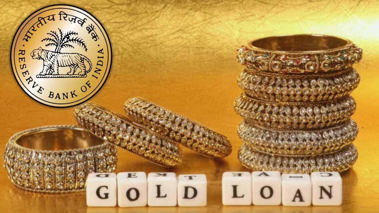 RBI has made significant changes in gold loan rules.