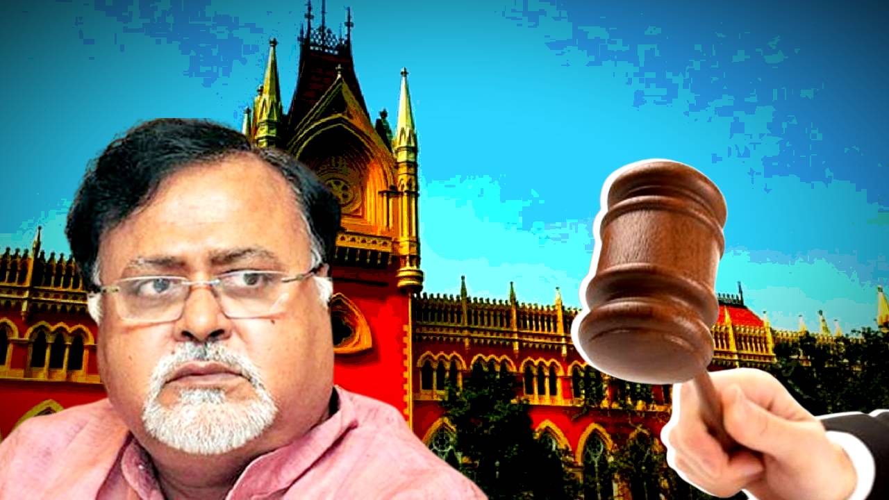 SSC recruitment scam case Partha Chatterjee bail remained pending in Calcutta High Court