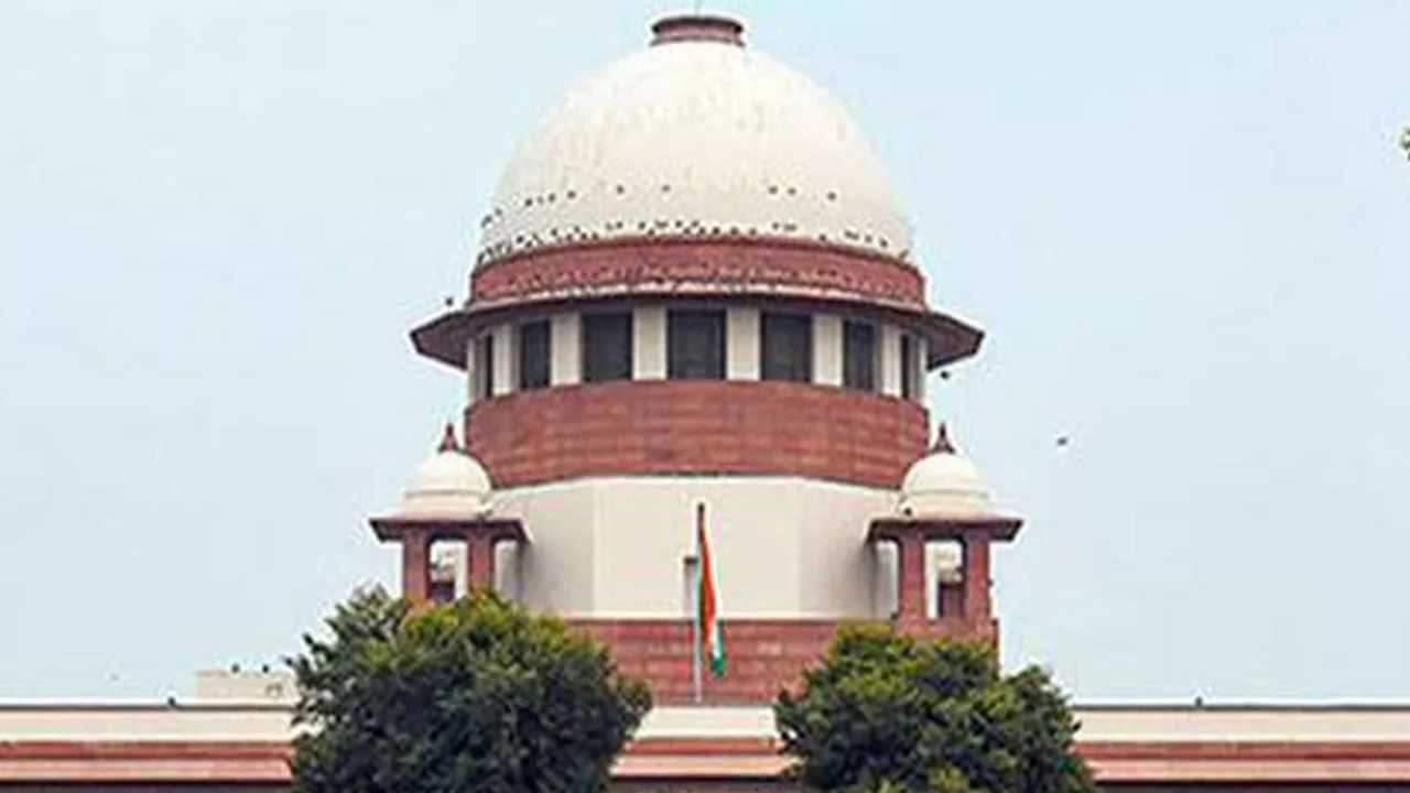 Supreme Court