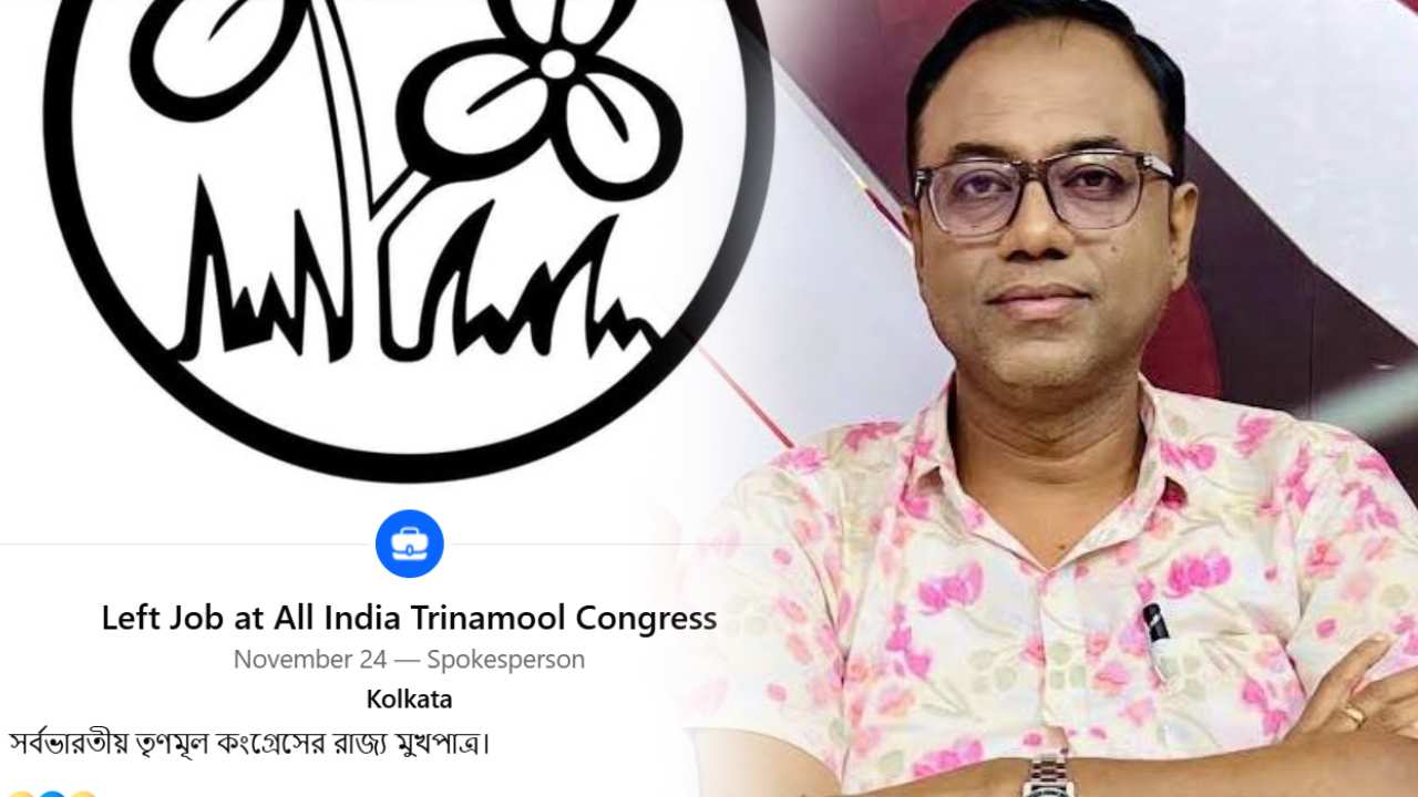 Trinamool Congress: