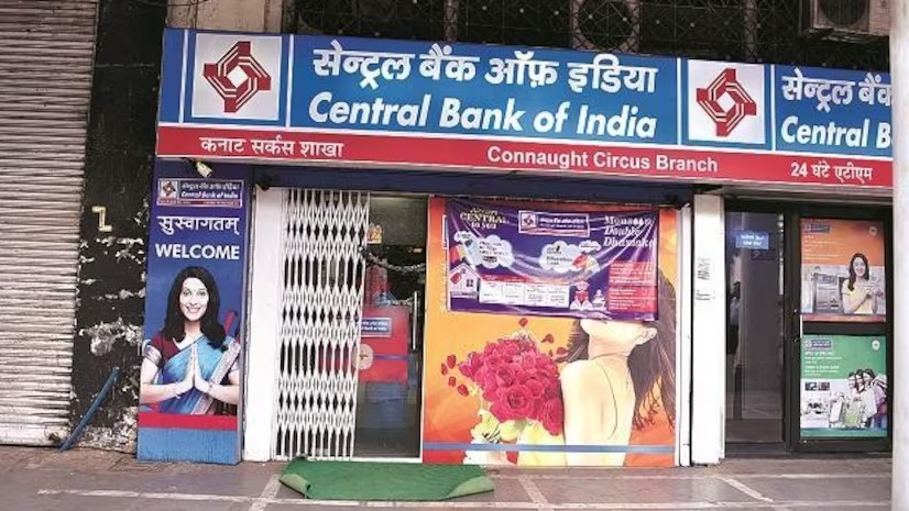 This government bank is taking entry in insurance sector.