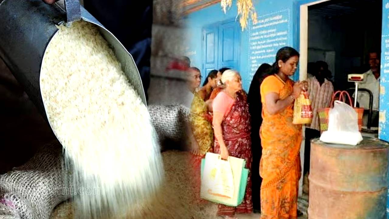 Wheat rice new quantity Ration Card rules change from 1st November