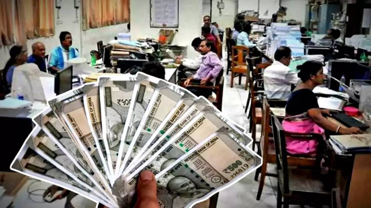 Will Central Government employees 53 percent Dearness Allowance be merged with basic salary