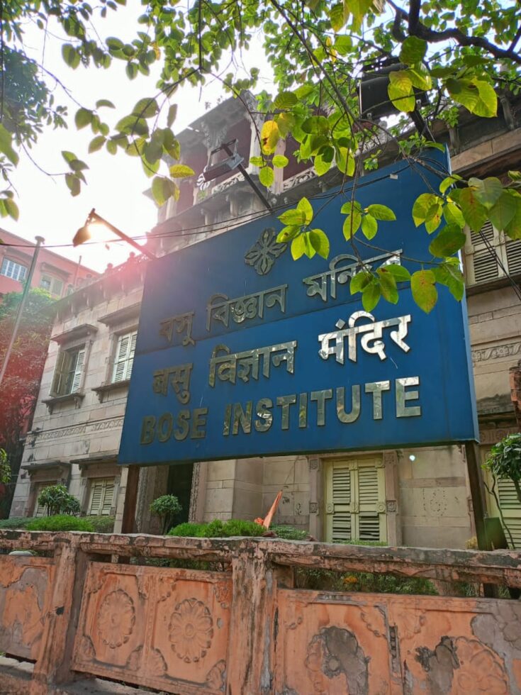 Bose Institute 