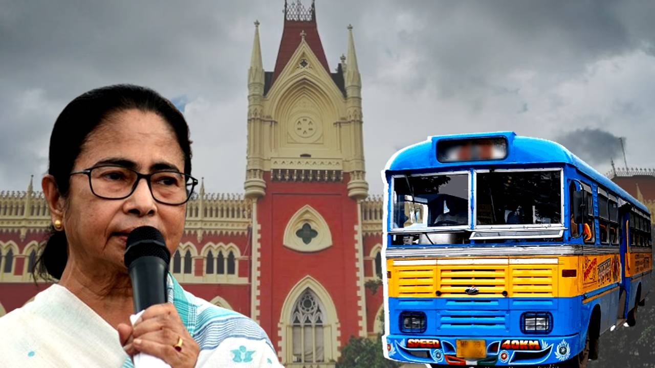 calcutta high court