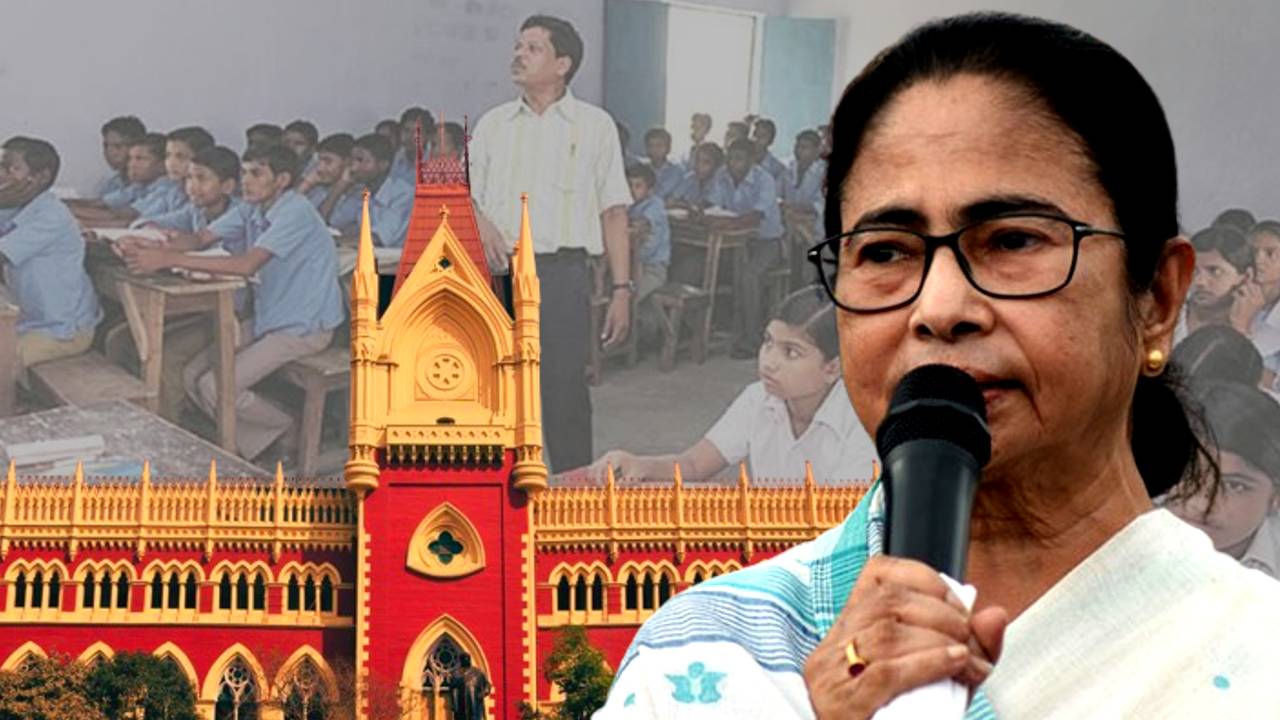 calcutta high court