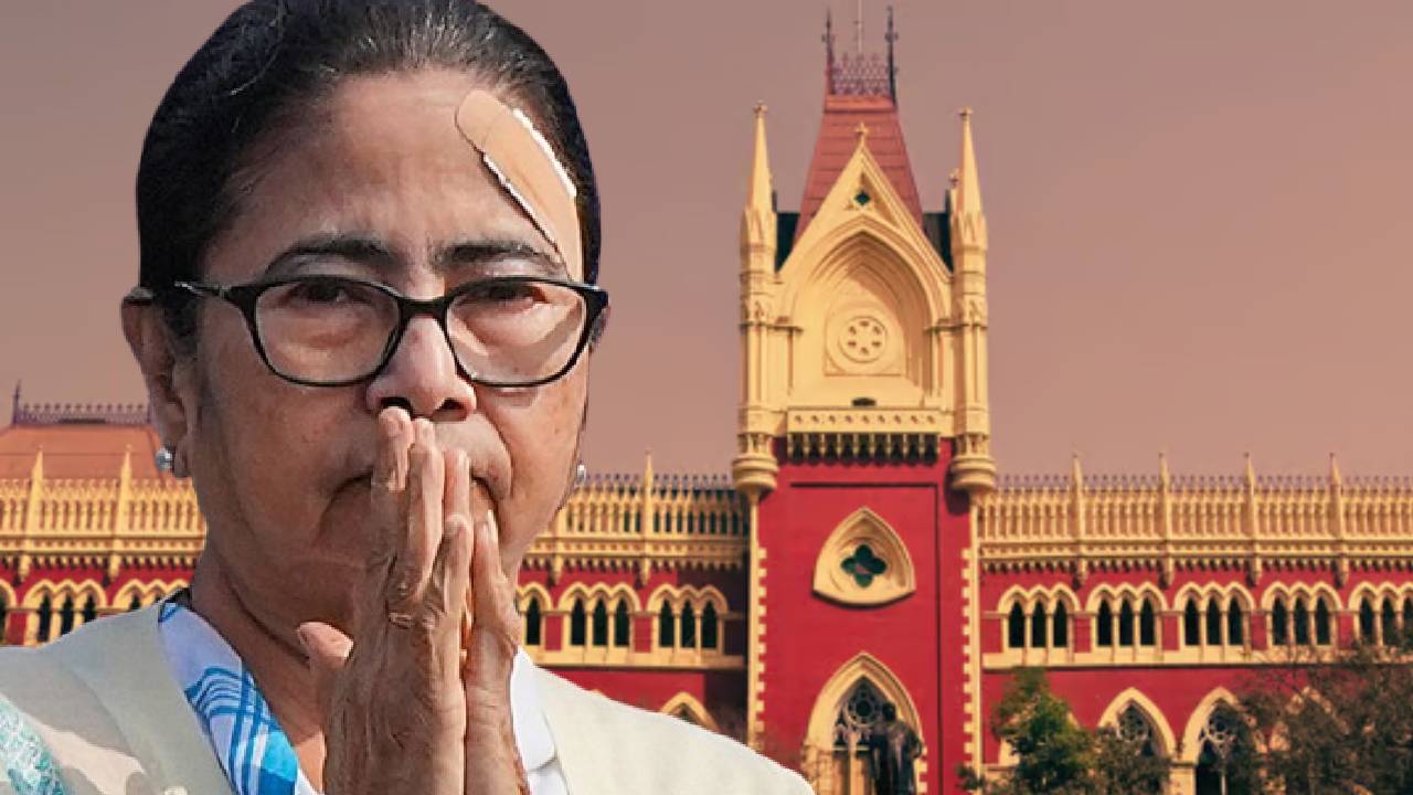 calcutta high court