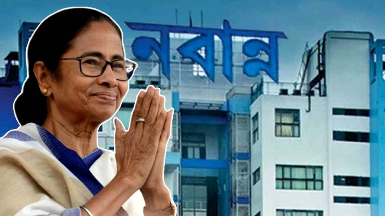 Nabanna Government of West Bengal Mamata Banerjee