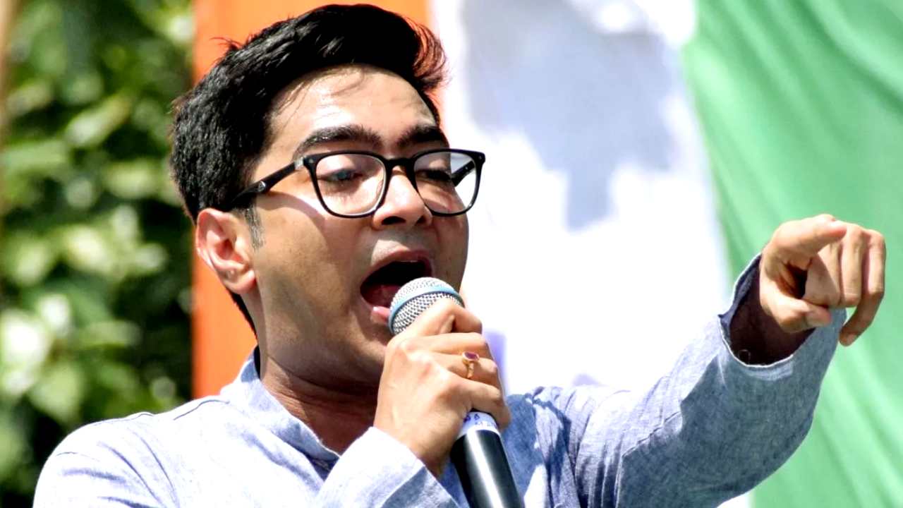 Abhishek Banerjee