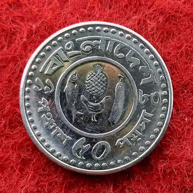 Bangladesh 50 Poisha FAOCoin SNS Coin