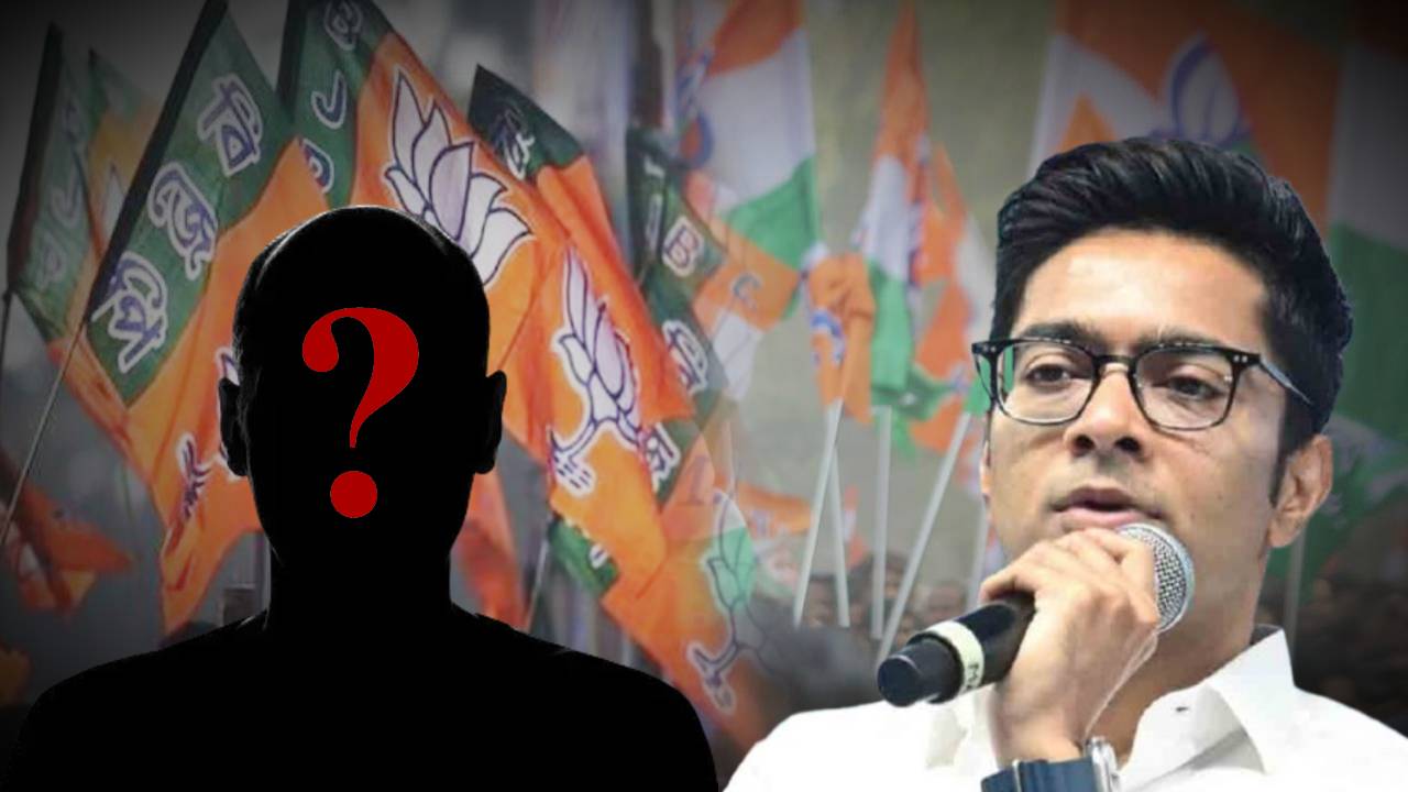 Extortion in the name of Abhishek Banerjee Police summoned BJP MLA Nikhil Ranjan Dey in that case