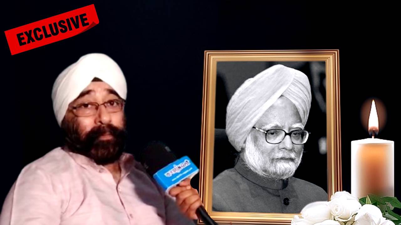 Former Prime Minister Manmohan Singh nephew interview in Bangla Hunt