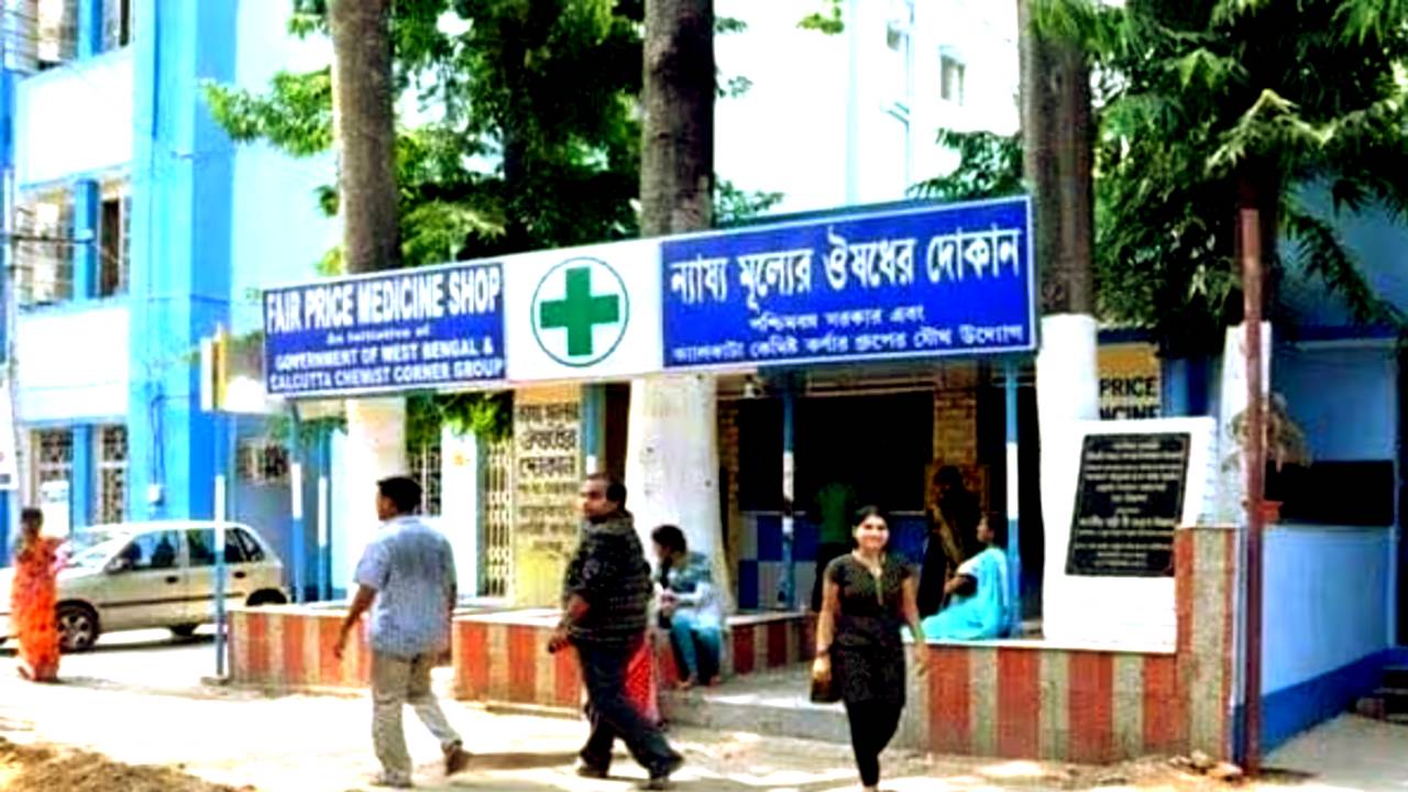 Government of West Bengal Fair Price Medicine Shop