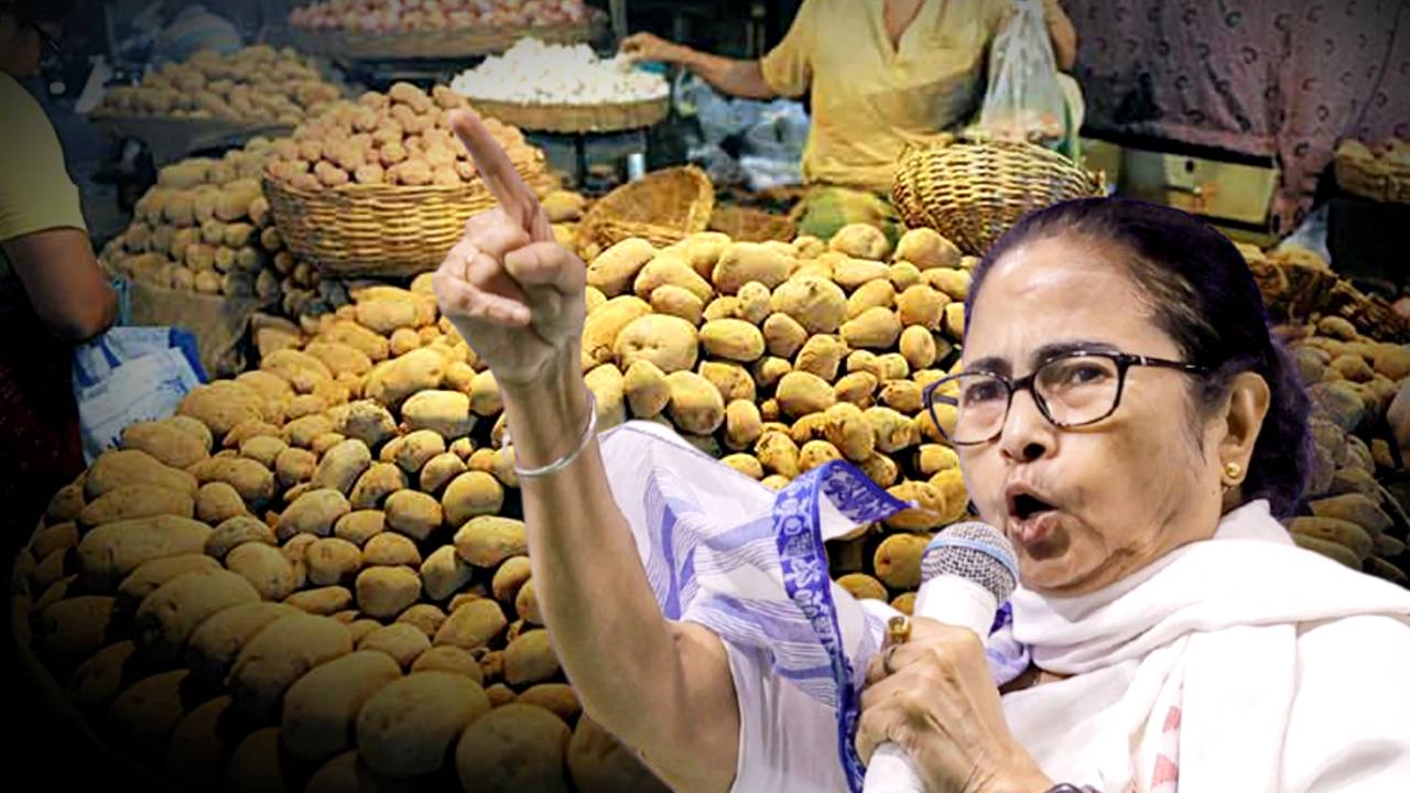 Government of West Bengal found potato price hike reason