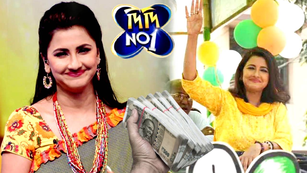 How much fees Rachana Banerjee takes from Didi No 1 episode