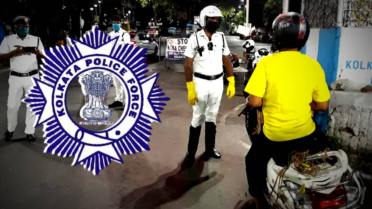 Kolkata Police strong initiative about two time naka checking order by CP