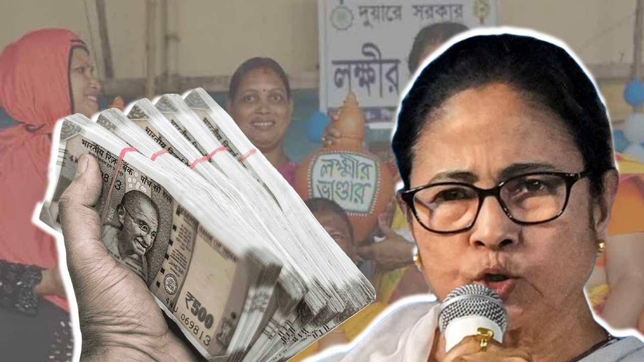 Government of West Bengal
