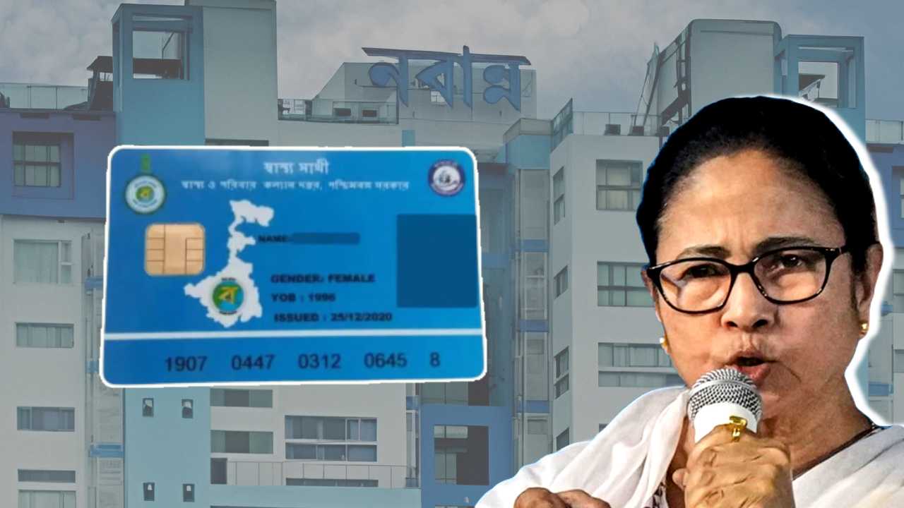 Mamata Banerjee